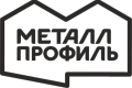 МЕТАЛЛ ПРОФИЛЬ